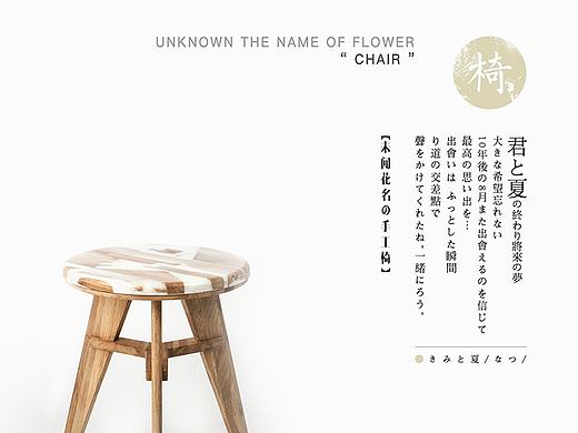 海报平面设计—留白习作
