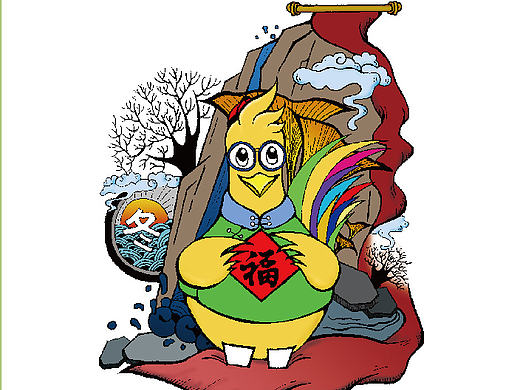 祝福（個(gè)人主頁(yè)-ZMjAwNTAyNzI=） - 圖案 - 站酷設(shè)計(jì)師張珍2019原創(chuàng)素材 - 站酷ZCOOL