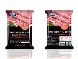 羊肉包装参考