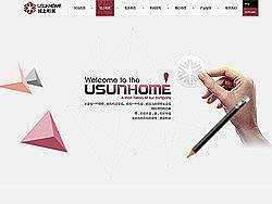 视觉差效果网站