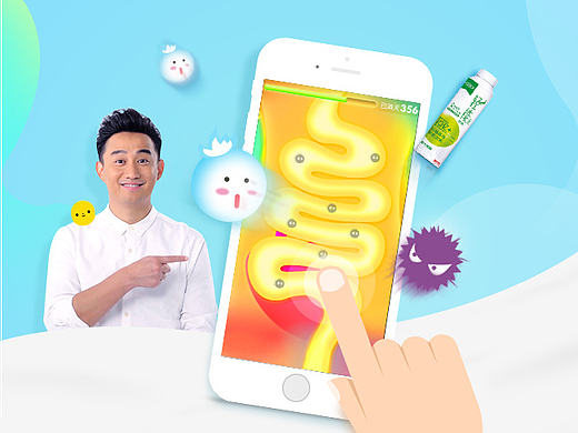 三元轻能“滚蛋吧,肠菌君”