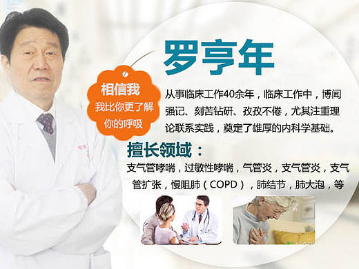 banner 海报图片