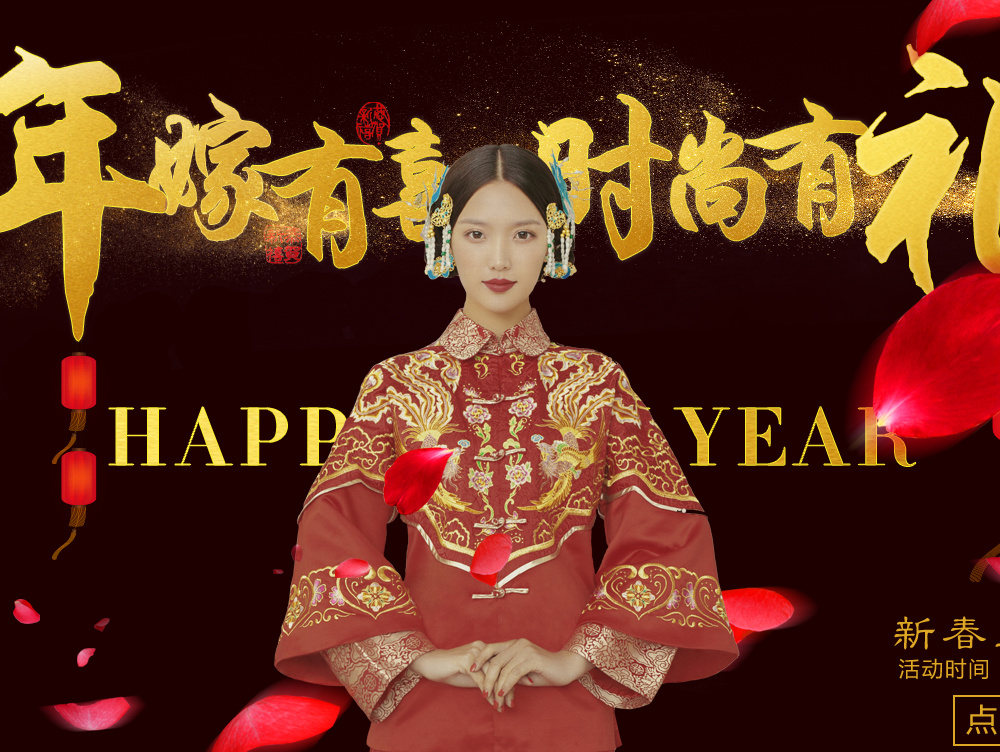 婚纱新年活动banner图