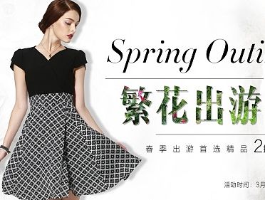 天猫电商女装海报（个人主页-ZMTI5NjIxMjQ=） - 运营设计 - 站酷设计师if情若能自控原创素材 - 站酷ZCOOL