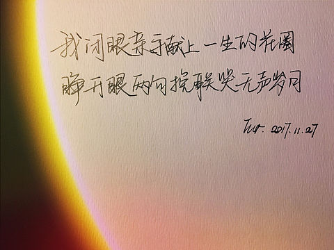 写字练字咔咔咔