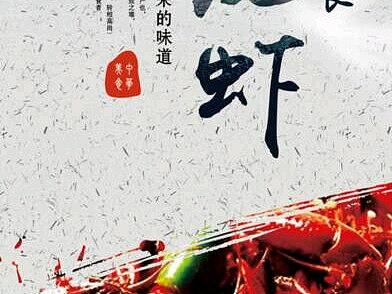 尝百味烧烤、品人生百味！