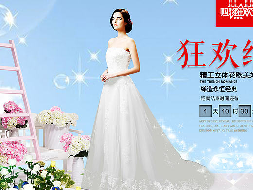 婚纱banner