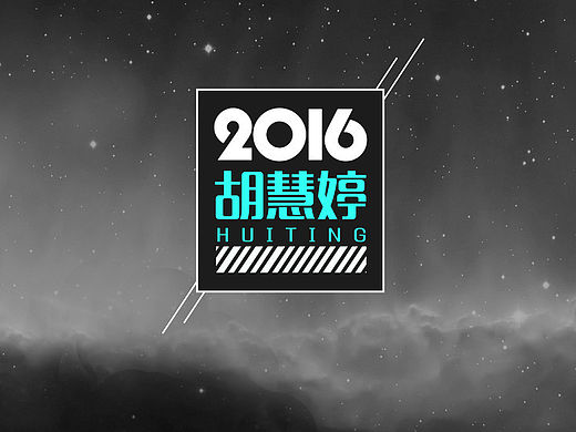2016作品集（個人主頁-ZMTU0OTc3ODA=） - APP界面 - 站酷設(shè)計師綠芽兒5992原創(chuàng)素材 - 站酷ZCOOL