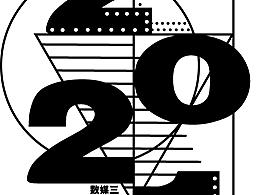 板式设计作业