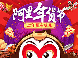 活动页面
