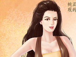 2016年拿破侖產(chǎn)品線(xiàn)上推廣H5《12星座女神的咬勺姿勢(shì)》