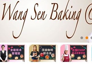 西点培训学校（个人主页-ZMTMwMTExMzY=） - 门户网站 - 站酷设计师Amanda_地瓜原创素材 - 站酷ZCOOL