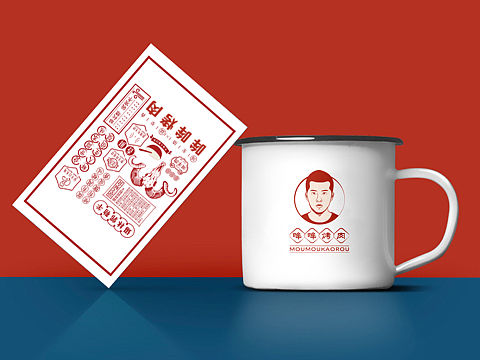 《哞哞烤肉》餐饮品牌设计
