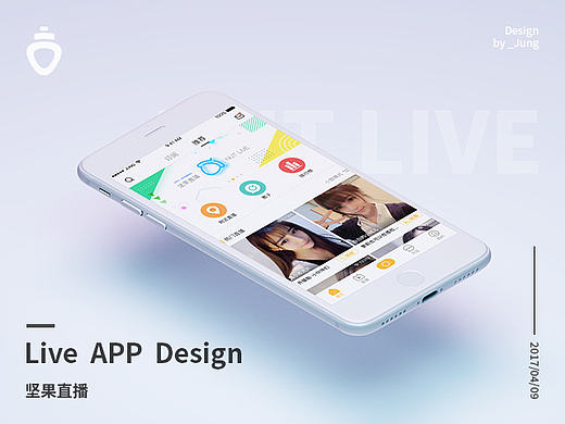 坚果直播APP设计