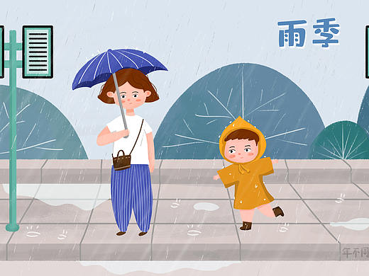 下雨天小作