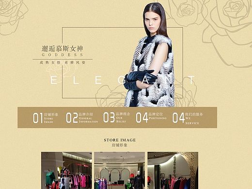 高端女装 品牌宣传（个人主页-ZMTQxMDgwNDA=） - 电商 - 站酷设计师ZZ电商视觉设计原创素材 - 站酷ZCOOL