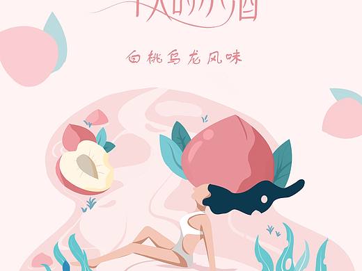 RIO插画包装