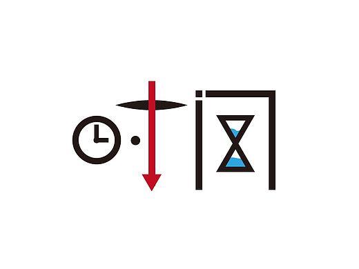 字体设计——时间、情人节情人劫