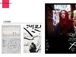 meantime创意推广刊ISSUE027（总28期）四周年刊（个人主页-ZMjc1MTY4NA==） - 书籍/画册 - 站酷设计师易谱儿原创素材 - 站酷ZCOOL