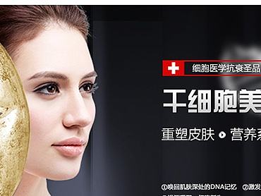 平面設(shè)計與網(wǎng)頁Banner作品（個人主頁-ZMTg2NjM2MzI=） - 運營設(shè)計 - 站酷設(shè)計師美君原創(chuàng)素材 - 站酷ZCOOL