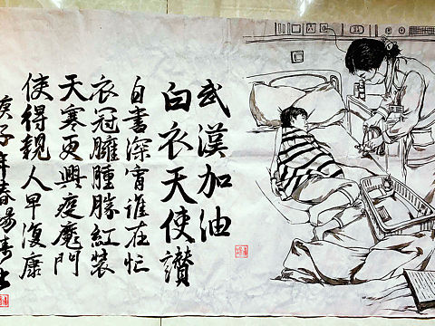 武汉加油💪