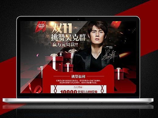 双十一整理的页面之一（个人主页-ZMTQxMzU3MDA=） - 运营设计 - 站酷设计师美美美美伢原创素材 - 站酷ZCOOL