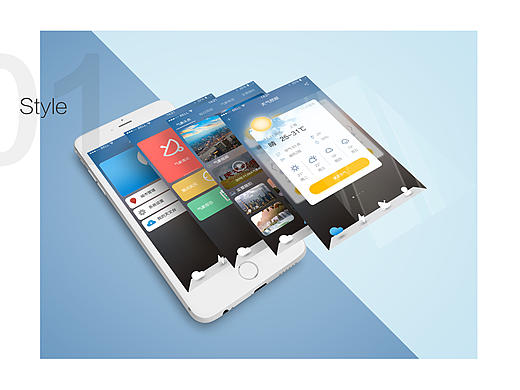 上海气象局APP