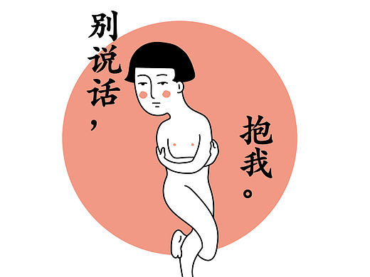 乱乱子微信表情包