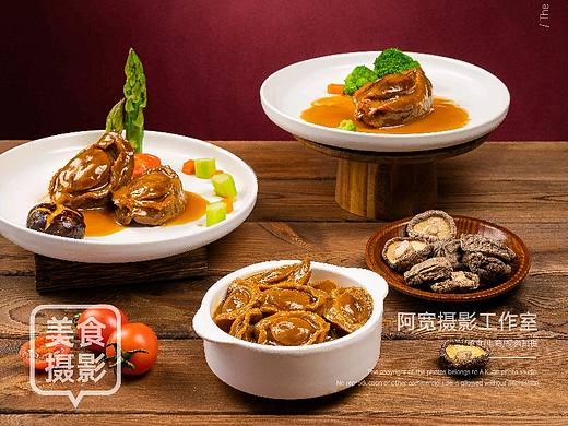 即食鲍鱼拍摄