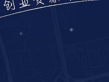 创业地图App