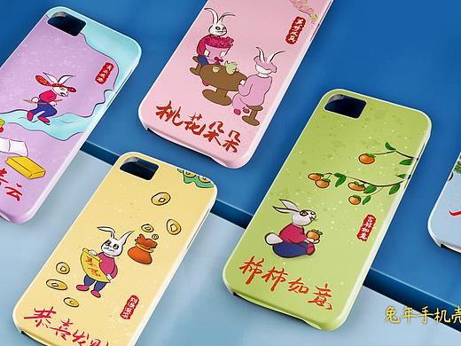手机壳插画，兔年手机壳，事事如意，恭喜发财一帆风顺