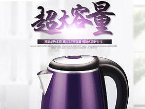 詳情頁（個人主頁-ZMjE3NTkyMzI=） - 電商 - 站酷設(shè)計師360瀏覽器666版原創(chuàng)素材 - 站酷ZCOOL