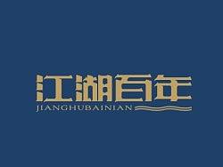 2012年年鉴-字体设计show