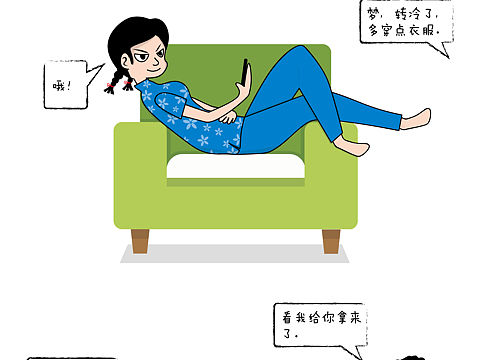 《客家妹》31-冬天来了吧（个人主页-ZMzMwNjIxNjA=） - 短篇/格漫 - 站酷设计师蛇一条Snake原创素材 - 站酷ZCOOL