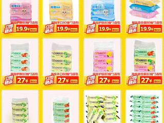 运营让下载ＰＳＤ　　修改的首页　　好吧　我不懂做　只能改　