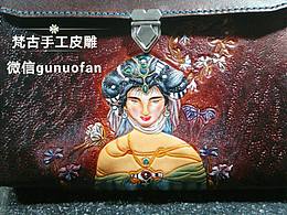 皮雕 男士公文包