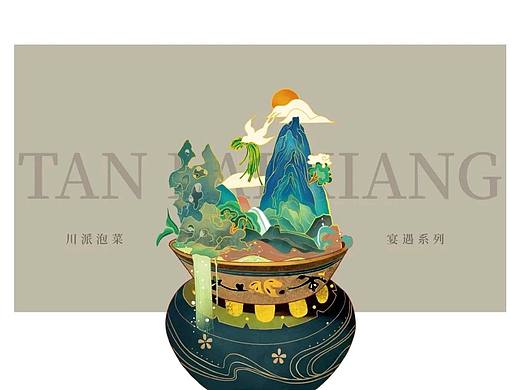 把川派泡菜带进插画
