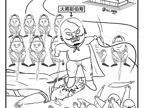 第09话:少康复国
