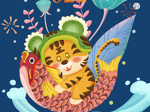 《小老虎拜年插画》