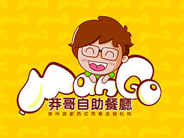 莽哥自助餐厅VI