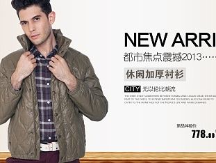 男装海报（个人主页-ZNzc2MDk4OA==） - 运营设计 - 站酷设计师sguifeng原创素材 - 站酷ZCOOL