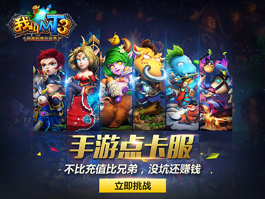 2016上半年作品集（個(gè)人主頁-ZMTgzNTc5MzI=） - 運(yùn)營(yíng)設(shè)計(jì) - 站酷設(shè)計(jì)師Daisy_娃娃原創(chuàng)素材 - 站酷ZCOOL