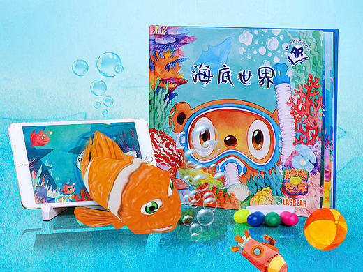 AR绘本-海底世界-儿童读书-涂色书淘宝天猫详情