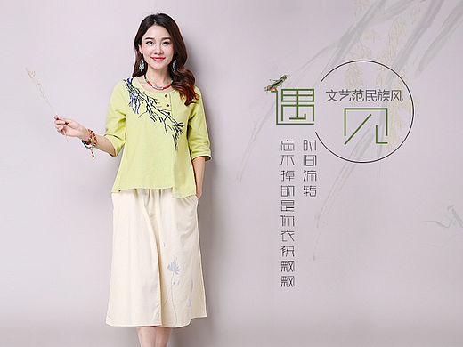 女装详情页 详情页 衣服详情页 天猫首页海报家具淘宝天猫2016宝贝详情 模特 时尚