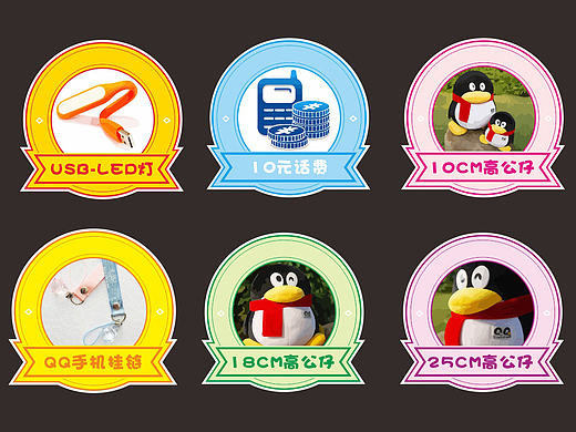 外场活动异型KT板