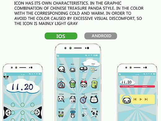 熊猫图标；UI；icons（个人主页-ZMjE2OTkxMDA=） - 图标 - 站酷设计师华杰爱设计原创素材 - 站酷ZCOOL