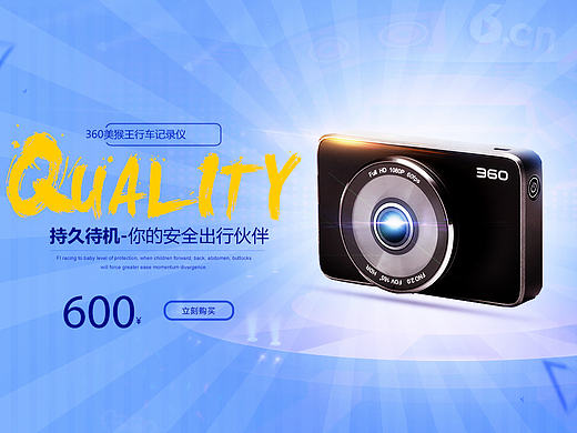 头图制作（个人主页-ZMTkxODkwNjA=） - 运营设计 - 站酷设计师追逐的Dream原创素材 - 站酷ZCOOL