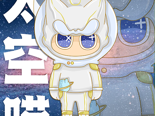 潮玩品牌IP | IP设计 | 吉祥物 | NFT(可授权)