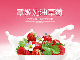 电商