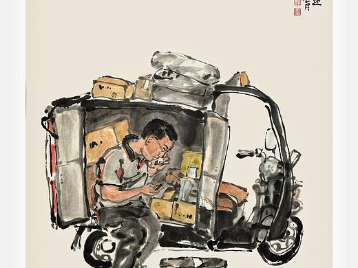 你的快递